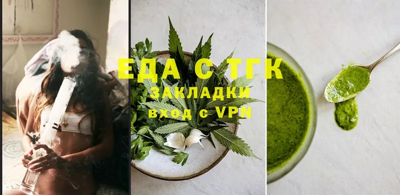 купить закладку  Катав-Ивановск  Cannafood конопля 