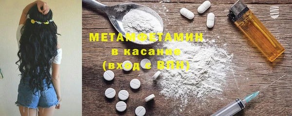 метамфетамин Ельня